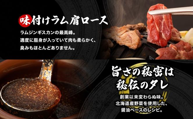  3ヵ月定期便 さかいのジンギスカン 3種 食べ比べ セット ラム 厚切り ラム肩ロース 各500g 計1.5kg 肉 焼肉 BBQ ジンギスカン 味付き 子羊 お肉 羊 羊肉 ジビエ 詰め合わせ 時短 パーティー お取り寄せ 肉のさかい 酒井畜産 送料無料 北海道 月形