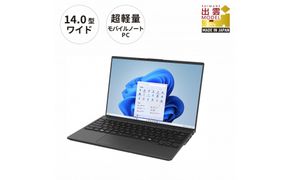 【2025年モデル】ノートパソコン 富士通 FMV WU2-K3 Windows11 IntelCoreUltra5 125U (ピクトブラック) メモリ8GB 約256GB SSD Office無し 322032_CK084