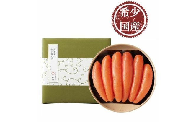 【博多辛子明太子の島本】希少国産卵・無着色昆布漬け辛子明太子一本物240ｇ ≪築上町≫【株式会社島本食品】めんたいこ たらこ 明太子 国内産 無着色 1本物[ABCR019]