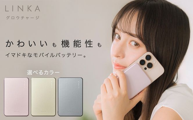 ＼選べるカラー／LINKA グロウチャージ （ペタルピンク / ルミゴールド / ムーングレイ） 薄型モバイルバッテリー モバイルバッテリー USBケーブル マグネット式ワイヤレス充電対応 ワイヤレス充電対応 充電 5000mAh 最大20W 急速充電 MagSafe/Qi2対応