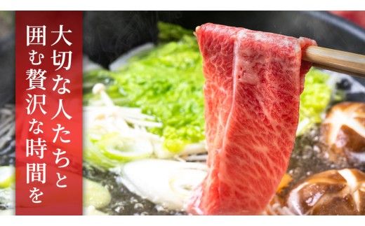 ＼選べる発送月／【常陸牛】すき焼き しゃぶしゃぶ用 (赤身) 900g 化粧箱入り  ( 茨城県共通返礼品 )  牛肉 牛 肉 お肉 国産 赤身肉 すきやき すき焼き肉 しゃぶしゃぶ用 ブランド牛 A4 A5 黒毛和牛 和牛 国産黒毛和牛 国産牛 ギフト 贈答 小分け