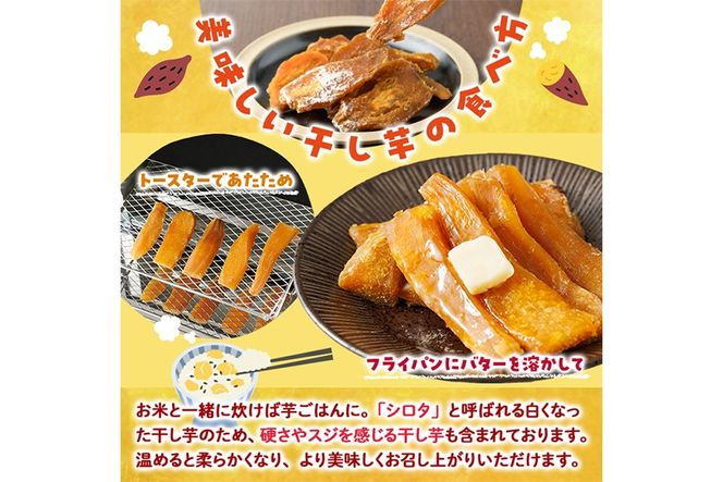 ＜訳あり＞安納芋 干し芋 久助(250g×6袋) サツマイモ 安納芋 小分け 便利 常温 保存 おやつ スイーツ 砂糖不使用 国産 ヘルシー 訳あり 【YO-12】【株式会社陽】