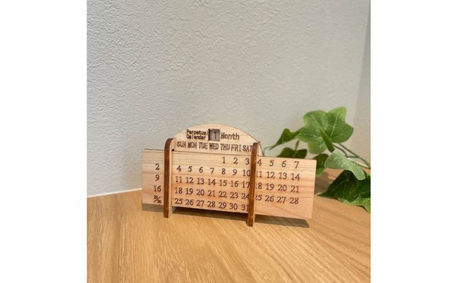 国産ひのきの万年カレンダー 322032_GK002