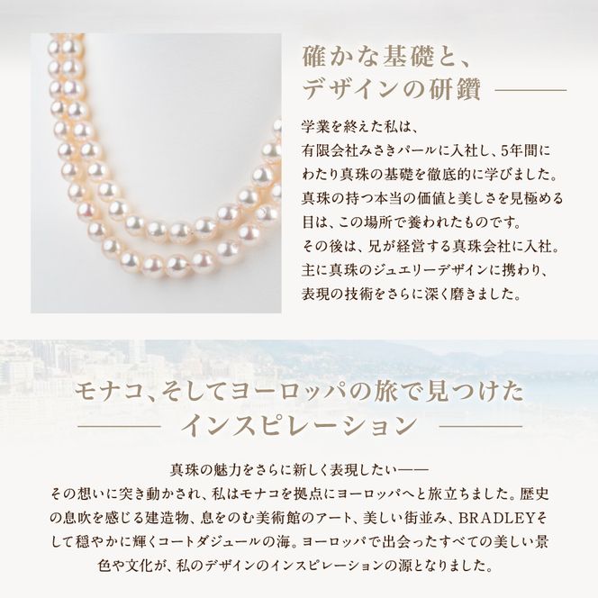 50-05アコヤ真珠ペンダント