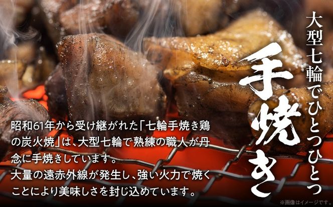 宮崎名物 鶏の炭火焼き 2kg（100g×20パック）