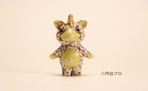 九谷焼　ブースカ　 宮本晄