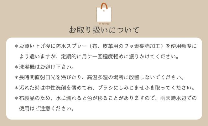 【J-251】ｋｉｉ工房　帆布かばん　ダブルハンドトート ＬＬサイズ 千鳥柄【高島屋選定品】