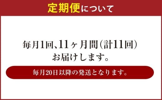 【11ヶ月定期便】アサヒ クリアアサヒ（合計264本）350ml×毎月1ケース（24本）=計11回お届け | アサヒビール 酒 お酒 クリアアサヒ 発泡酒 缶ビール 缶 ギフト 内祝い 茨城県 守谷市 みらい mirai