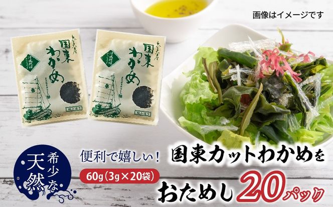 y啪sz֗ŊIJbg킩߂߂20pbN_0005N-3