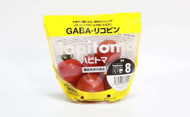 機能性表示食品 Hapitoma ハピトマ 糖度8（1kg）【配送不可：北海道・沖縄・離島】健康 ヘルシー GABA リコピン 人気 厳選 袋井市 野菜 トマト ミニトマト とまと 
