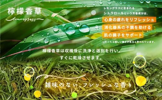 a1022 檸檬桑茶(2g×100包) レモングラス ハーブ 檸檬 香草ブレンド 桑の葉 桑茶 健康茶 ノンカフェイン【わくわく園】