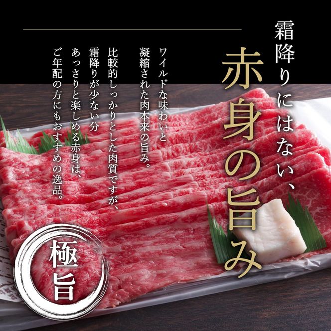 神戸牛 すき焼き 食べ比べ 赤身 肩ロース 各500g(計1kg) 牛肉 肉 しゃぶしゃぶ