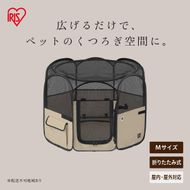 折りたたみファブリックサークル Ｍサイズ POTS-920B ベージュ