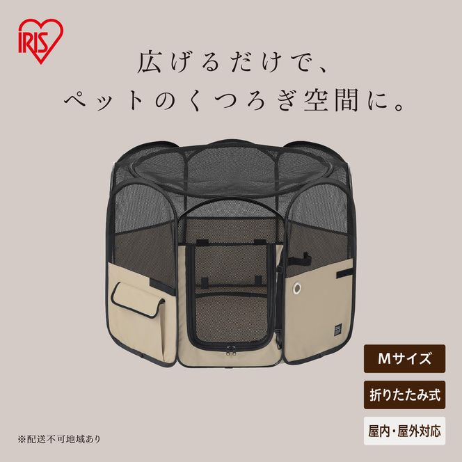 折りたたみファブリックサークル Ｍサイズ POTS-920B ベージュ