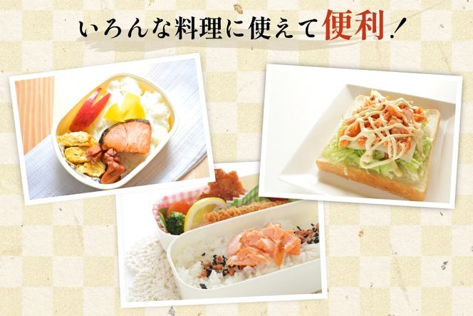 訳あり 無添加 銀鮭 【お弁当用】 切身 骨取り 無塩 1.5kg バラ入れ 大袋 [足利本店 宮城県 気仙沼市 20565153] 魚 魚介類 サーモン 冷凍 鮭 海鮮 魚介 規格外 不揃い さけ サケ 鮭切身 シャケ 切り身 銀鮭切り身 訳アリ わけあり 簡易包装 家庭用 冷凍