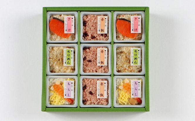 【わらびの里】料亭一膳(4種)［ 京都 料亭 京料理 懐石 人気 おすすめ 炊込みご飯 赤飯 おこわ お取り寄せ 通販 送料無料 ふるさと納税 ］ 261009_B-XN07