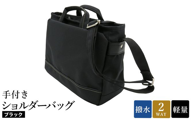 yɌLszGRXebvtV_[obO(No.4008-01) ubN / 2way V_[obO g[gobO | 莝 y  Y fB[X obO ΂ Jo  { ؘac