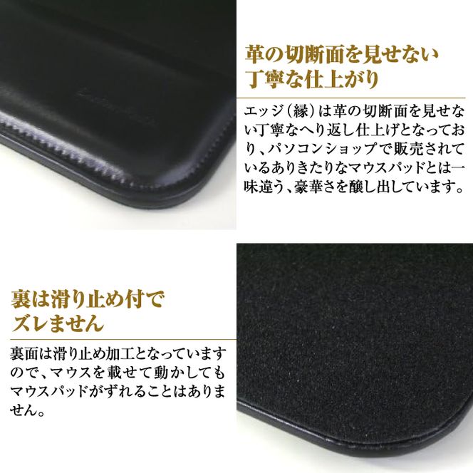 リストレスト付きの本革マウスパッド（ブラック）