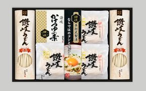 【 小豆島 】＜創庵おか乃＞讃岐うどん・つゆ詰合せ (YAM30Ａ) 麺類 