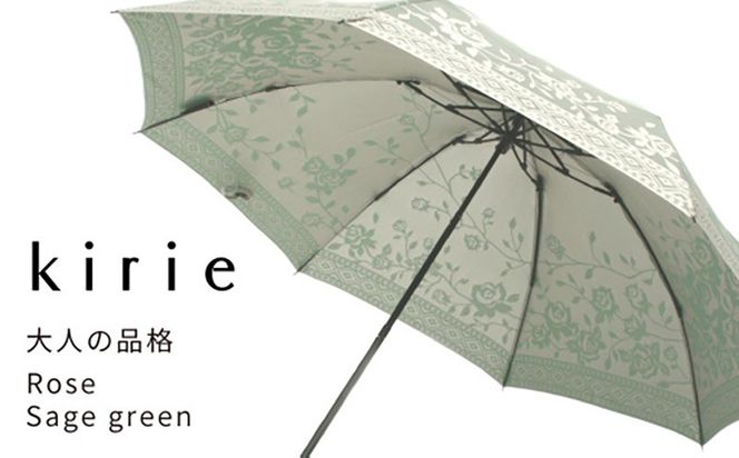 CB101　【槙田商店】晴雨兼用折りたたみ傘　kirie　バラ　セイジグリーン｜送料無料 槙田商店 傘 雨傘 おしゃれ レディース 贈答 プレゼント ギフト 母の日 誕生日 日本製 女性 長傘 晴雨兼用 ブランド 高品質 婦人用 日傘 UV加工