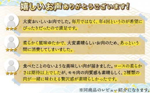 佐賀牛しゃぶしゃぶ･すき焼きｾｯﾄ(年12回) K-18