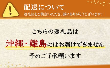 極上 エゾバフンウニ 折詰300g・塩水パック300g 食べ比べセット 配送期間C：10月下旬〜11月下旬 [mh-0249_C]
