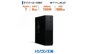 パソコン工房 4年間物損保証 スリムタワーデスクトップPC Ryzen 7/SSD/No.391 322032_EE142