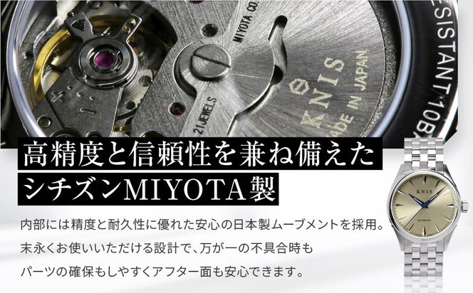 【KNIS KYOTO】サンレイダイアル 日本製 自動巻き 腕時計 シャンパンゴールド｜京都発 腕時計 人気ブランド おしゃれ［ 京都 ニス 腕時計 国産 MIYOTA おしゃれ 上品 人気 おすすめ ウォッチ 時計 高級 ファッション お取り寄せ 通販 送料無料 ふるさと納税 ］ 261009_A-TE012