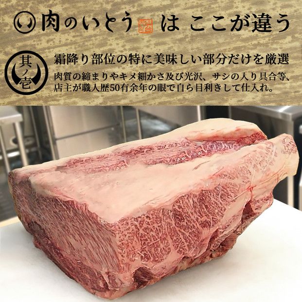 肉のいとう 最高級A5ランク仙台牛サーロインステーキ 2枚【特産品 宮城県産  仙台牛 国産牛 サーロイン  ステーキ 霜降り  厳選 ごちそう 記念日 ギフト お歳暮 お中元 定番 安心安全 品質保証 リピート ランキング】 ● 041009_AP015