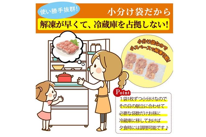 宮崎県産若鶏もも肉(計7.6kg以上・鶏もも一枚肉250～350g×20～24枚)  お肉 鳥肉 とり肉 鶏肉 若鶏 もも肉 国産 宮崎県産 唐揚げ から揚げ からあげ 冷凍 便利 【南九フーズ】【NK-21】