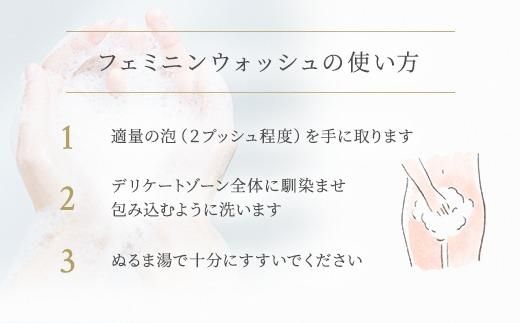 明日 わたしは柿の木にのぼる/さっぱりケアセット