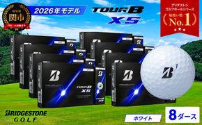 【2026年モデル】ゴルフボール ブリヂストン TOUR B XS ホワイト 8ダース まとめ買い 大量 ツアービー