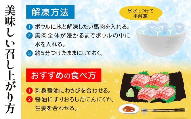 馬刺し赤身100g+あか牛肩ロース しゃぶしゃぶ すきやき用 500g 株式会社ドクタージュ《30日以内に出荷予定(土日祝除く)》熊本県 南阿蘇村 熊本県産 あか牛 肩ロース しゃぶしゃぶ すきやき すき焼き 牛肉---sms_fdcbaksy_30d_25000_500g---
