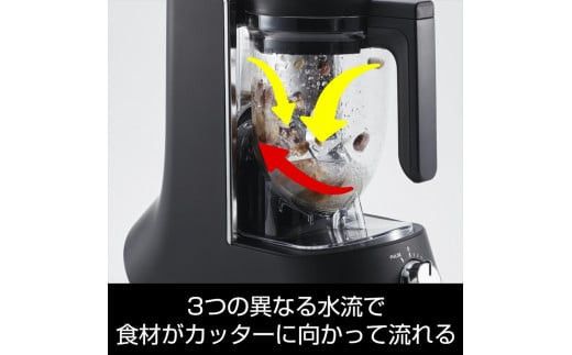 タイガー魔法瓶 ミキサー＜TIGER EDGE＞ SLB-A100KO オニキスブラック【 ミキサー 電化製品 家電 大阪府 門真市 】 272230_AZ002