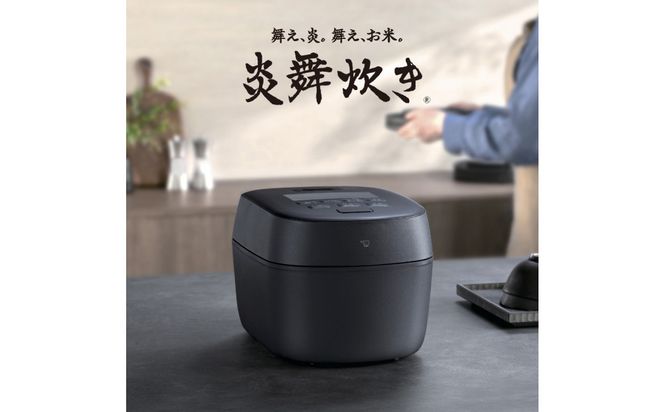 【先行予約】象印 圧力IH炊飯ジャー 1升炊き ( 炊飯器 ) 「 炎舞炊き 」 NWNC18-BA ブラック 272183_AK95
