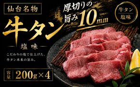 牛たん元厚切り / 牛タン 焼肉 たん 和牛 牛 タン BBQ【tontaro006】