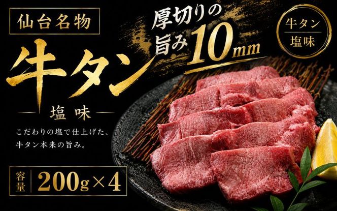 牛たん元厚切り / 牛タン 焼肉 たん 和牛 牛 タン BBQ【tontaro006】
