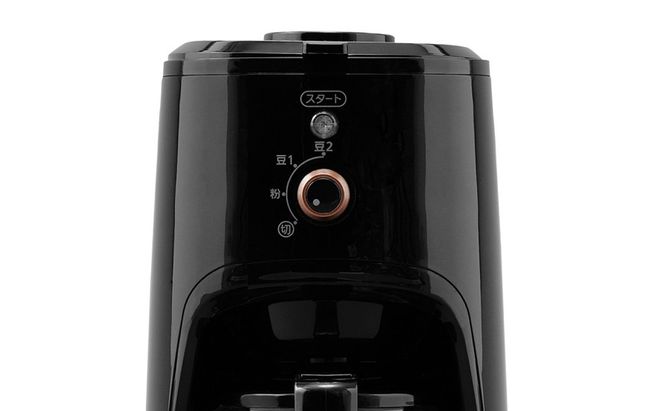 全自動コーヒーメーカー BLIAC-A600-B ブラック 全自動 コーヒーメーカー アイリスオーヤマ ミル付き メッシュフィルター 粗挽き 中挽き 粉 シンプル 高機能 デザイン 保温 コーヒーマシーン オフィス おしゃれ ガラス容器　