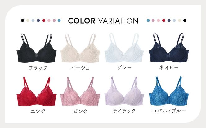 【ウンナナクール】364 レース 1枚＜Mサイズ＞コバルトブルー｜京都 ワコール インナーブランド ノンワイヤーグラ 人気［ 毎日つけたい ラクときれいを叶えるノンワイヤーブラジャー 人気 おすすめ 下着 レディース 肌着 ギフト プレゼント お取り寄せ 通販 送料無料 ふるさと納税 ］ 261009_A-KV004VC02H