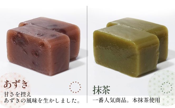 長良ういろ　詰合せ [No.353]