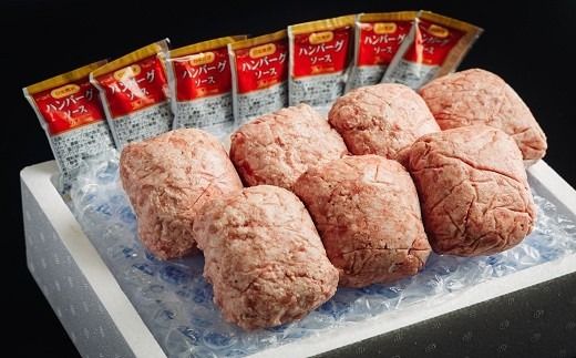 D559　山口県産黒毛和牛「阿知須黒牛」ハンバーグ7個