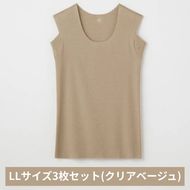 グンゼ YG in.T カットオフクルーネックスリーブレス YV1578Q LLサイズクリアベージュ 3枚セット GUNZE ファッション メンズ インナー