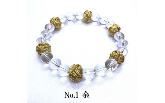 組紐水晶ブレスレット　金【hrkz0008-1】