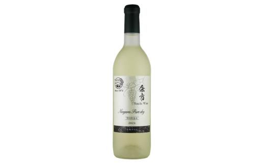 余市ナイアガラピュアドライ 720ml×1本 白ワイン 辛口 限定 ナイアガラ100% 余市産ぶどう 食前酒_Y020-0737