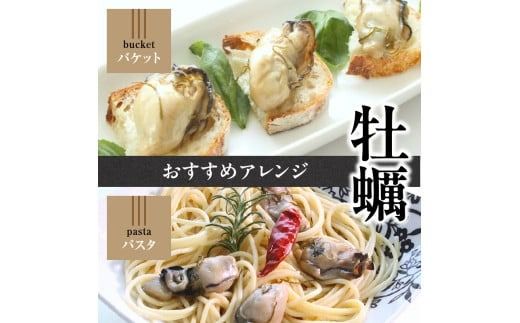 牡蠣の油漬け（オイル漬け）_HD136-008