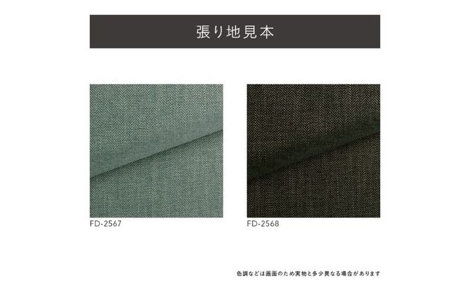 エセラ 1P片肘ソファ(布地:FDランク/木脚:ナチュラル) 高級ソファ 輸入布地 国産家具 座り心地 モダン