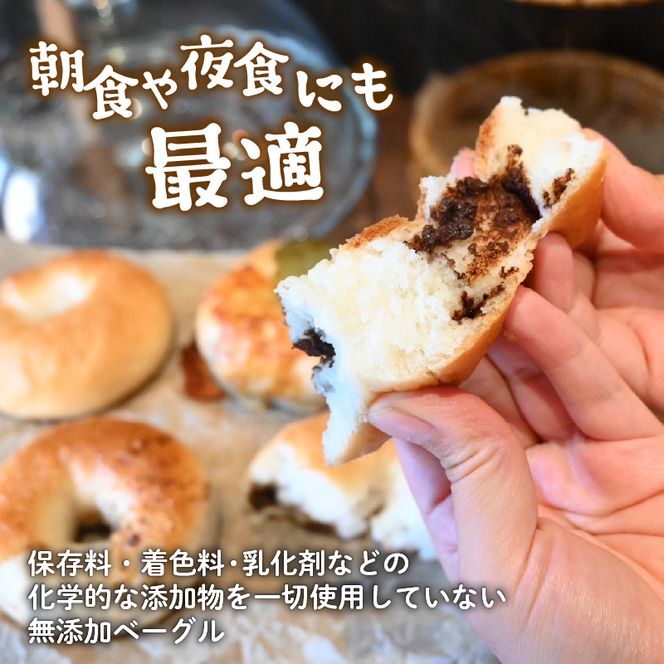 グルテンフリー！米粉ベーグル 訳あり7個セット