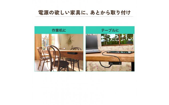 家具用コンセントUSB　FO-UC213(BK） 272183_AZ276