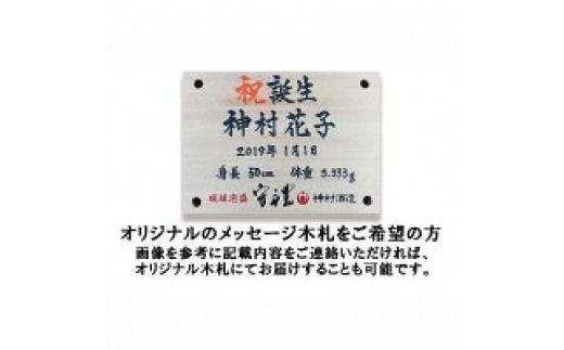 【神村酒造】守禮44度シュロ巻壷【いちまん焼】２升壷3.6L