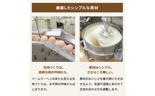 【クラブハリエ】バームクーヘンｍｉｎｉ　１８個入 個包装【FC04W】